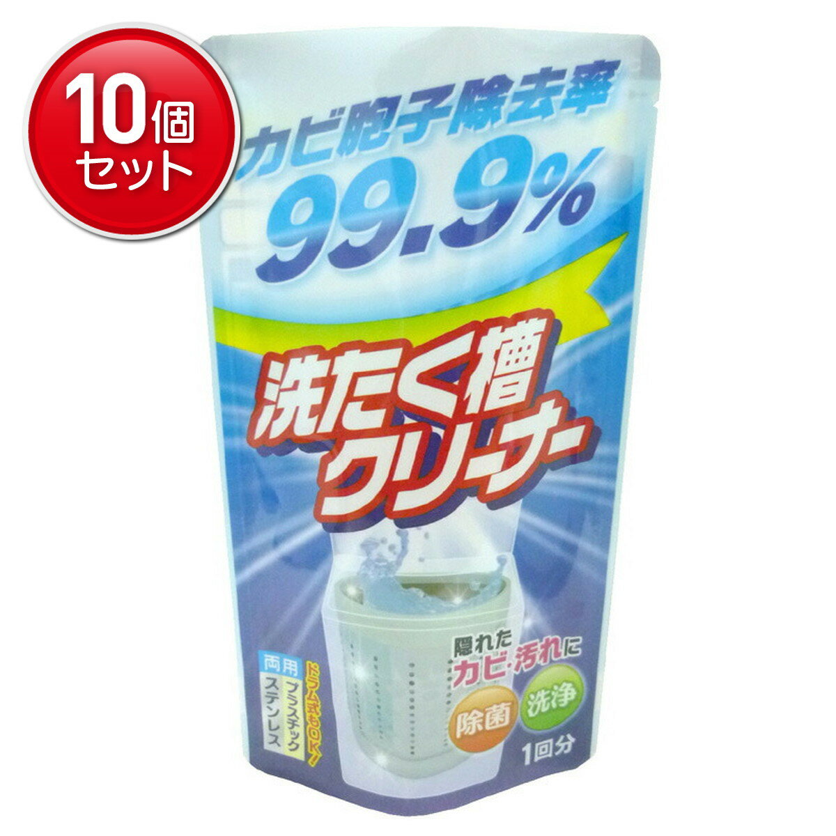 【最安挑戦！まとめ買い×10点セット】ロケット石鹸 粉末 洗濯槽クリーナー 120G カビ・胞子除去率99.9%..
