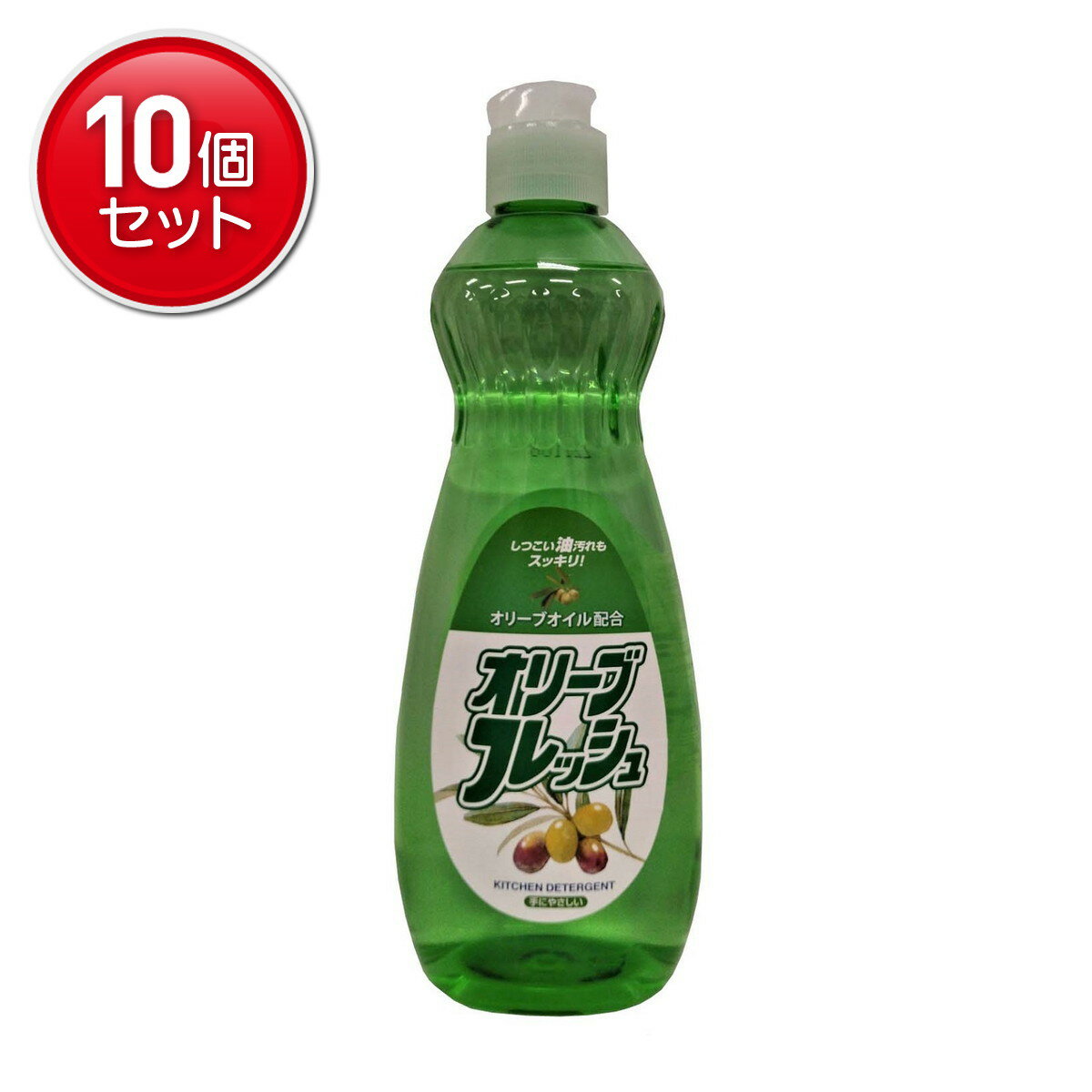 【最安挑戦！まとめ買い×10点セット】ロケット石鹸 オリーブフレッシュ 600ml 台所用洗剤