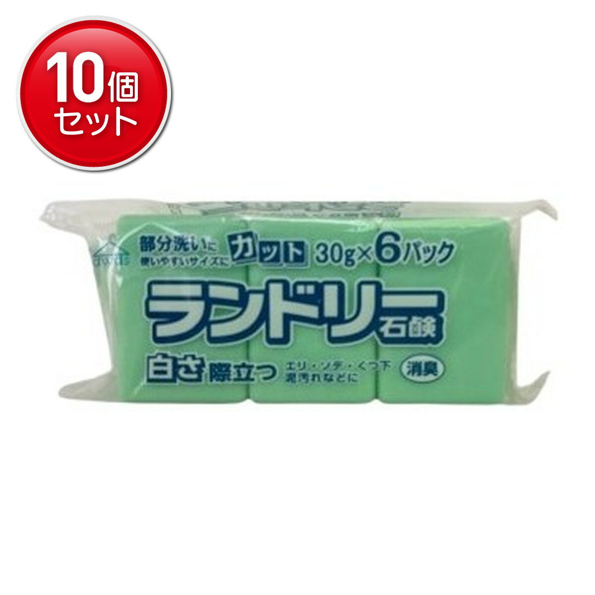 【最安挑戦！まとめ買い×10点セット】ロケット石鹸 洗たく石鹸 30g × 6パック