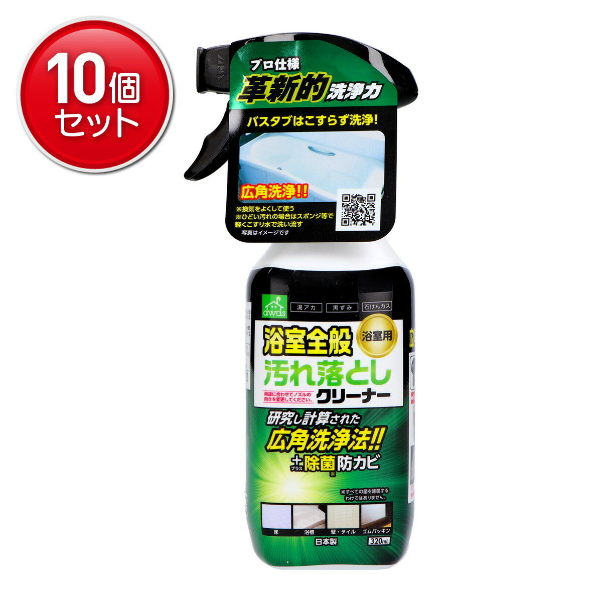 商品名：ロケット石鹸 浴室全般 クリーナー 320mL内容量：320mLJANコード：4903367307309発売元、製造元、輸入元又は販売元：ロケット石鹸原産国：日本商品番号：101-*010-4903367307309商品説明広角噴射（ワイド噴射）トリガー採用で、広範囲への洗浄アプローチが可能に。バスタブ・床・壁（タイル）・溝、パッキン等の浴室全般をまるごと洗浄＋除菌ができる、こすらず洗浄タイプ。使用方法1平方メートルに対して約9回スプレー広告文責：アットライフ株式会社TEL 050-3196-1510 ※商品パッケージは変更の場合あり。メーカー欠品または完売の際、キャンセルをお願いすることがあります。ご了承ください。