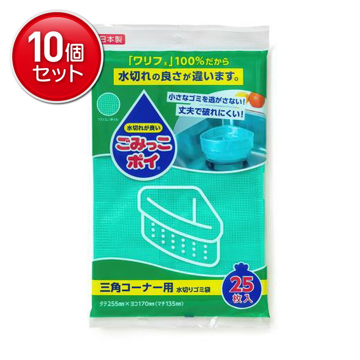 Strainer Nets - 【最安挑戦！まとめ買い×10点セット】ネクスタ ごみっこポイ 三角コーナー用 M-25 水切りゴミ袋 25枚入