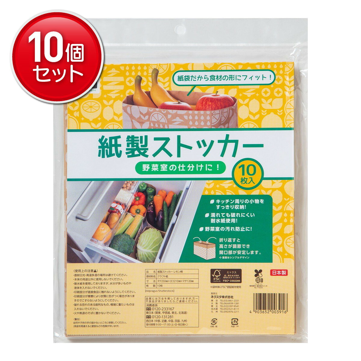 ںǰĩޤȤ㤤10åȡۥͥ  ȥå  10