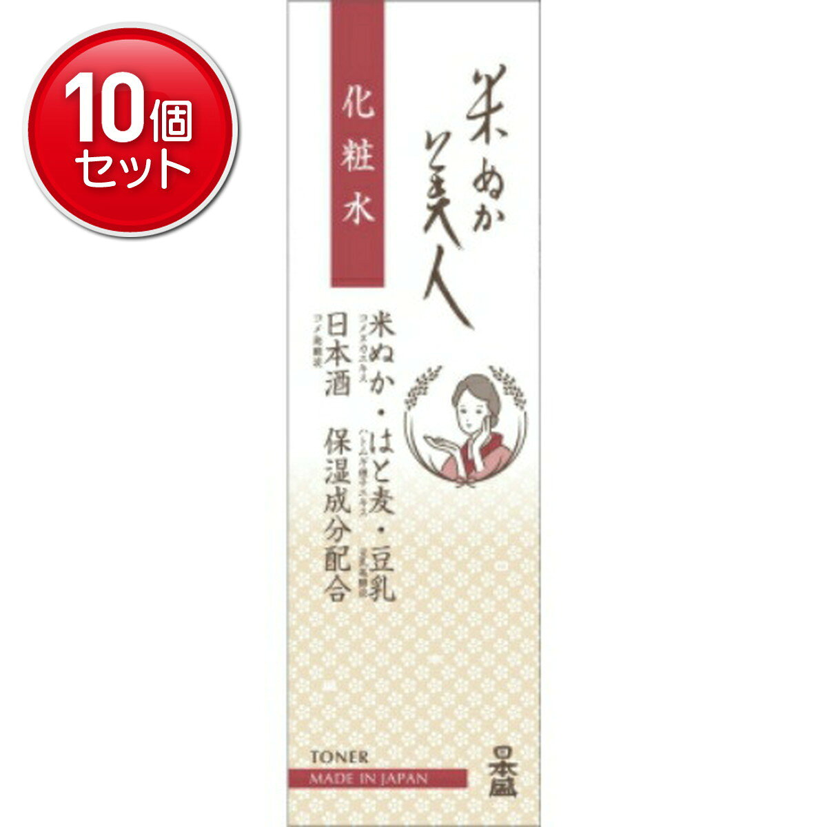【最安挑戦！まとめ買い×10点セット】日本盛 米ぬか美人 化粧水 120ml