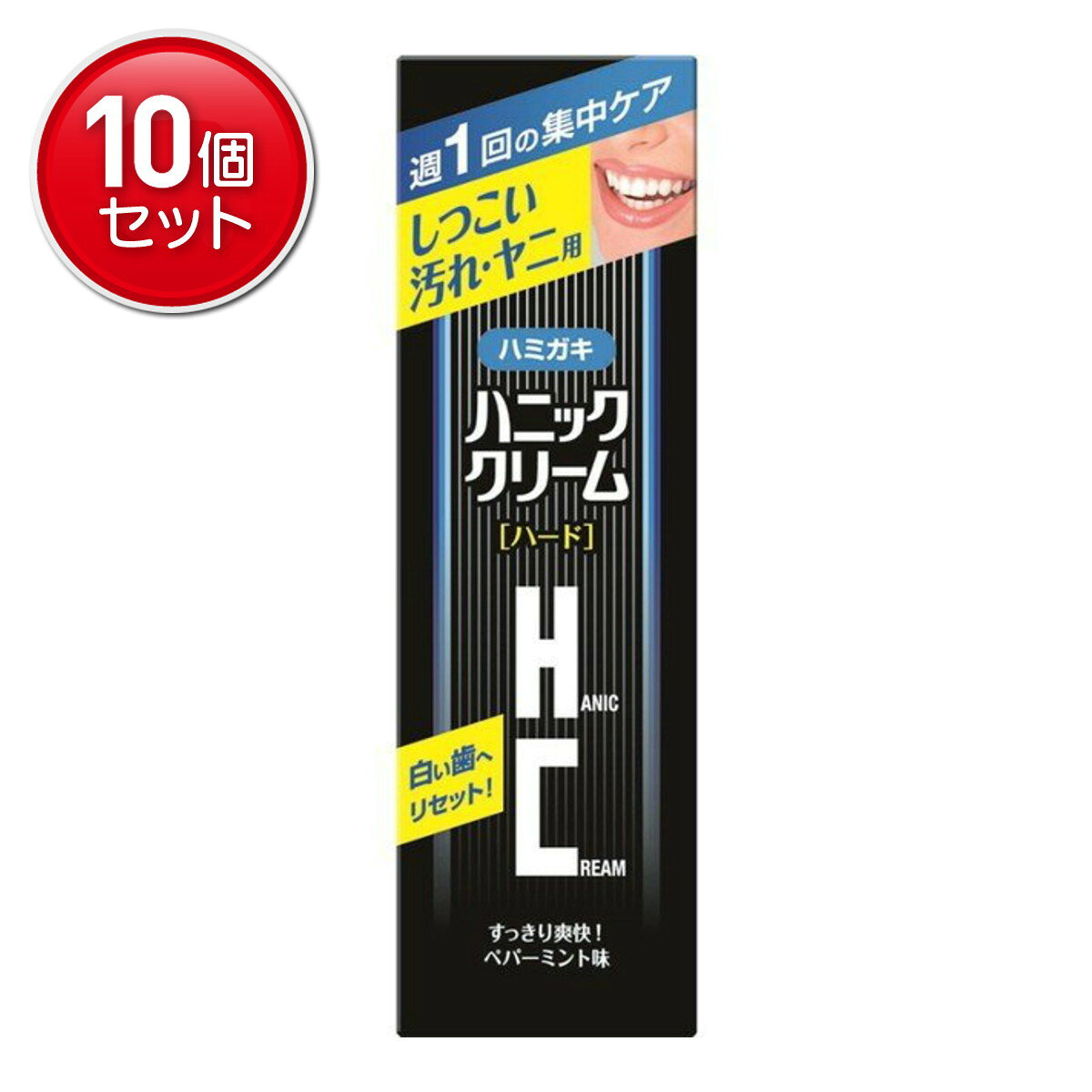 商品名：ハニック・ホワイトラボ ハニック クリーム ハード 45g内容量：45gJANコード：4904108121147発売元、製造元、輸入元又は販売元：ハニック・ホワイトラボ原産国：日本区分：化粧品商品番号：101-96255商品説明頑固な汚れ、歯垢、ステイン、ヤニを落とす、スペシャルケア・ハミガキです。いつもの歯磨きに代えて週に1回 3回集中ケアにお使いいただけます。着色汚れ（ステイン）を落として、歯本来の白さを取り戻します。気になるたばこ臭などの口臭を防止します。ペパーミント味。広告文責：アットライフ株式会社TEL 050-3196-1510 ※商品パッケージは変更の場合あり。メーカー欠品または完売の際、キャンセルをお願いすることがあります。ご了承ください。