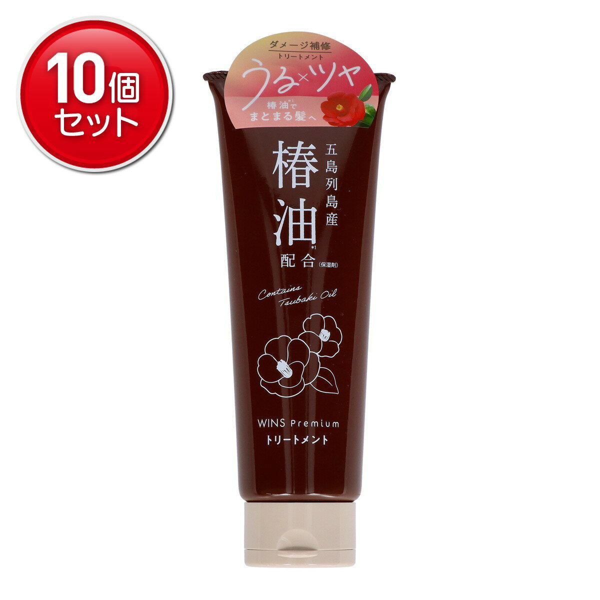 【最安挑戦！まとめ買い×10点セット】日本合成洗剤 ウインズ プレミアム 椿油配合 トリートメント 230g