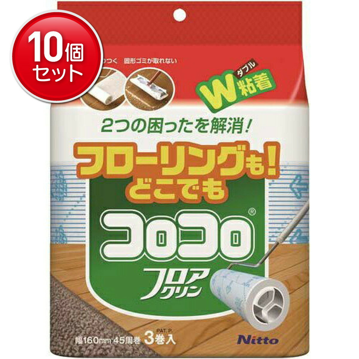 【最安挑戦！まとめ買い×10点セット】ニトムズ コロコロ スペアテープ フロアクリン 45周 3巻入(4904140583521 )