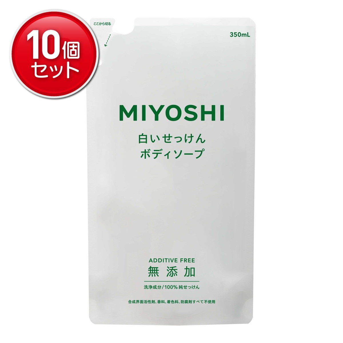 　ミヨシ 無添加 ボディソープ 白い石けん つめかえ用 350ml(無添加石鹸)ブランド：ミヨシ 無添加せっけん販売・製造元：ミヨシ石鹸しっとり感を追求した、液体タイプのボディソープ。固形石けんの成分を配合することで、保湿効果を高めるととも...