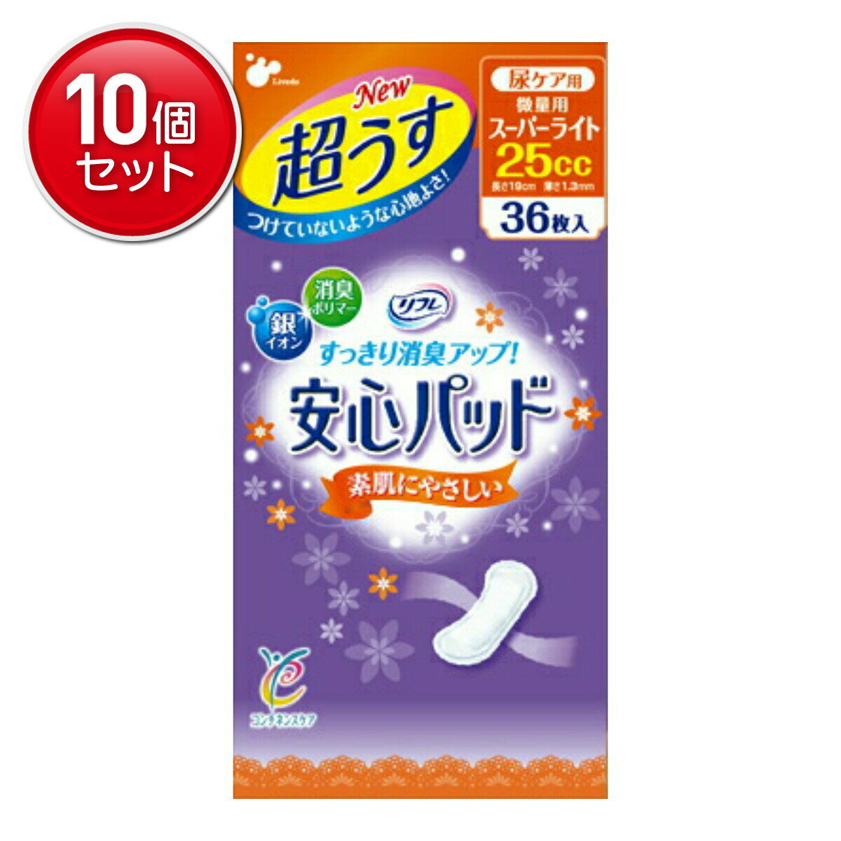 【最安挑戦！まとめ買い×10点セット】リフレ 安心パッド 超うす スーパーライト 25cc 36枚入　 ★まとめ買い特価! ( 4904585029165 )