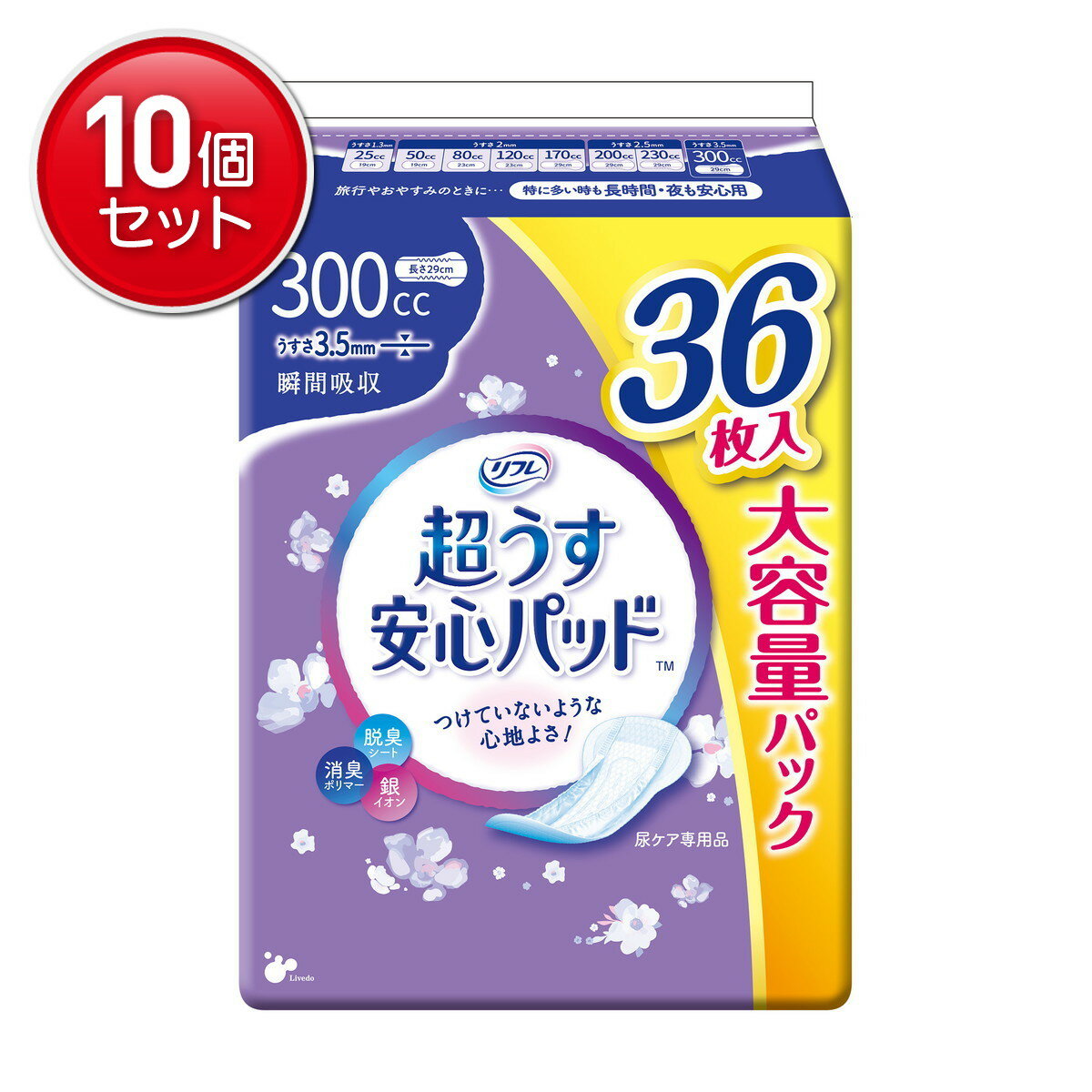 【最安挑戦！まとめ買い×10点セット】リブドゥ リフレ 超うす 安心パッド 大容量パック 300cc 36枚入 ..