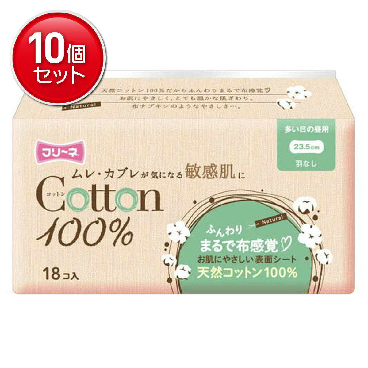 【最安挑戦！まとめ買い×10点セット】第一衛材 フリーネ コットン100%生理用ナプキ...