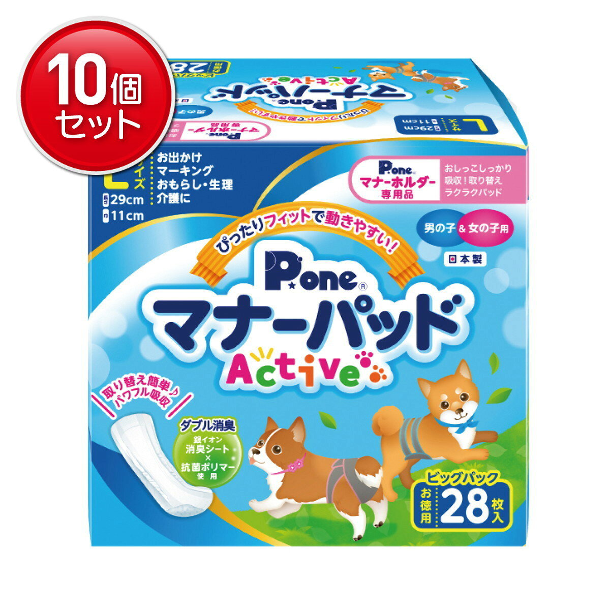 商品名：第一衛材 P・ワン マナーパッド Active ビッグパック Lサイズ 28枚入り内容量：28枚JANコード：4904601764698発売元、製造元、輸入元又は販売元：第一衛材原産国：日本商品番号：101-*010-4904601764698商品説明おしっこを瞬間パワフル吸収！愛犬の生理・マーキング・おもらし・介護のほか、お出かけ時のマナーなど様々なシーンで大活躍の「マナーパッドActive」のお徳なビッグパック。銀イオン消臭シートと抗菌ポリマーの力でニオイ防止も安心。専用（別売）のマナーホルダーActiveや、マナーおむつとの併用で衛生・経済的にご使用頂けます。広告文責：アットライフ株式会社TEL 050-3196-1510 ※商品パッケージは変更の場合あり。メーカー欠品または完売の際、キャンセルをお願いすることがあります。ご了承ください。
