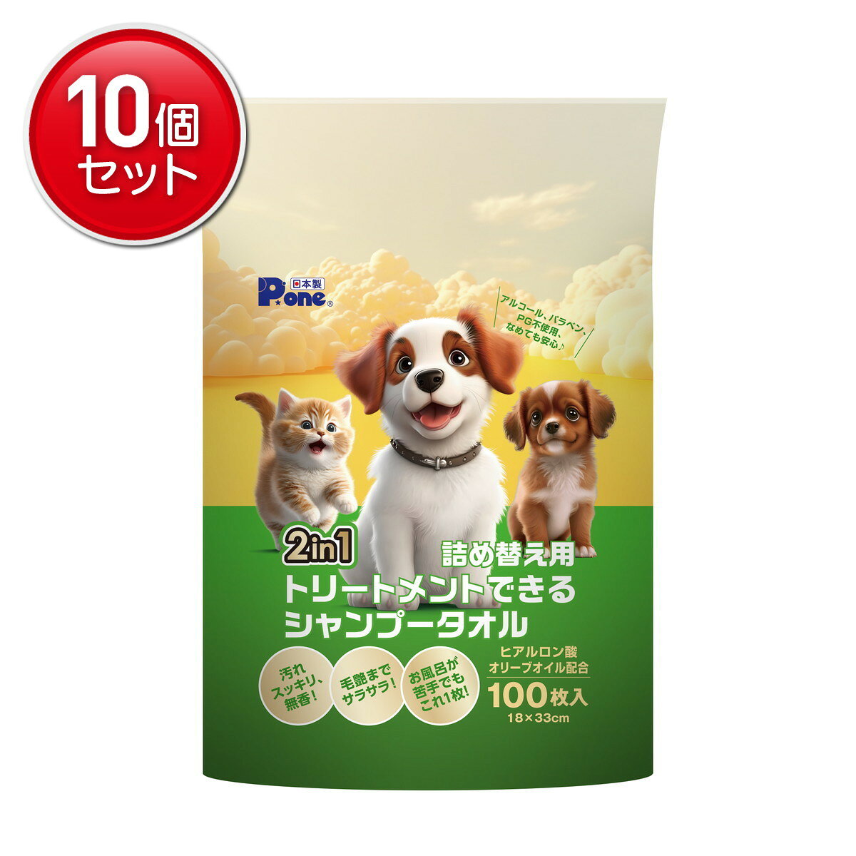 【最安挑戦！まとめ買い×10点セット】第一衛材 P・ワン 2in1 トリートメントできる...