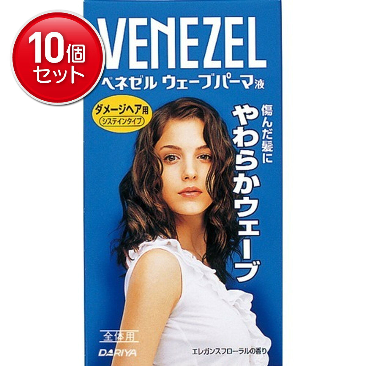 区分：医薬部外品　ベネゼル ウェーブパーマ液 ダメージヘア用 全体用ブランド：ベネゼル販売・製造元：ダリヤ傷んだ髪にやさしく、やわらかなウェーブをかけられるパーマ液です。髪の成分のひとつ、システインを主体にしたウエーブパーマ液です。ダメージヘアの方におすすめの髪にやさしいパーマ液です。全体用、1回分。医薬部外品です。 日用品／ヘアケア／パーマ／パーマ液JANコード： 49046510107211cs：24広告文責：アットライフ株式会社TEL 050-3196-1510※商品パッケージは変更の場合あり。メーカー欠品または完売の際、キャンセルをお願いすることがあります。ご了承ください。