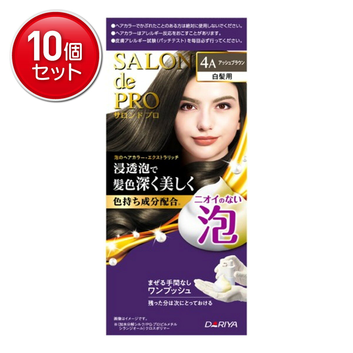 商品名：ダリヤ サロンドプロ 泡のヘアカラー エクストラリッチ 白髪用 4A アッシュブラウン内容量：1個JANコード：4904651124329発売元、製造元、輸入元又は販売元：株式会社ダリヤ原産国：日本区分：医薬部外品商品番号：101-20122商品説明ニオイがなく、自分も周りも快適な泡タイプの白髪染め。色持ち成分を配合した「浸透泡」が染料を素早く届け、美しい髪色に仕上げます。広告文責：アットライフ株式会社TEL 050-3196-1510 ※商品パッケージは変更の場合あり。メーカー欠品または完売の際、キャンセルをお願いすることがあります。ご了承ください。