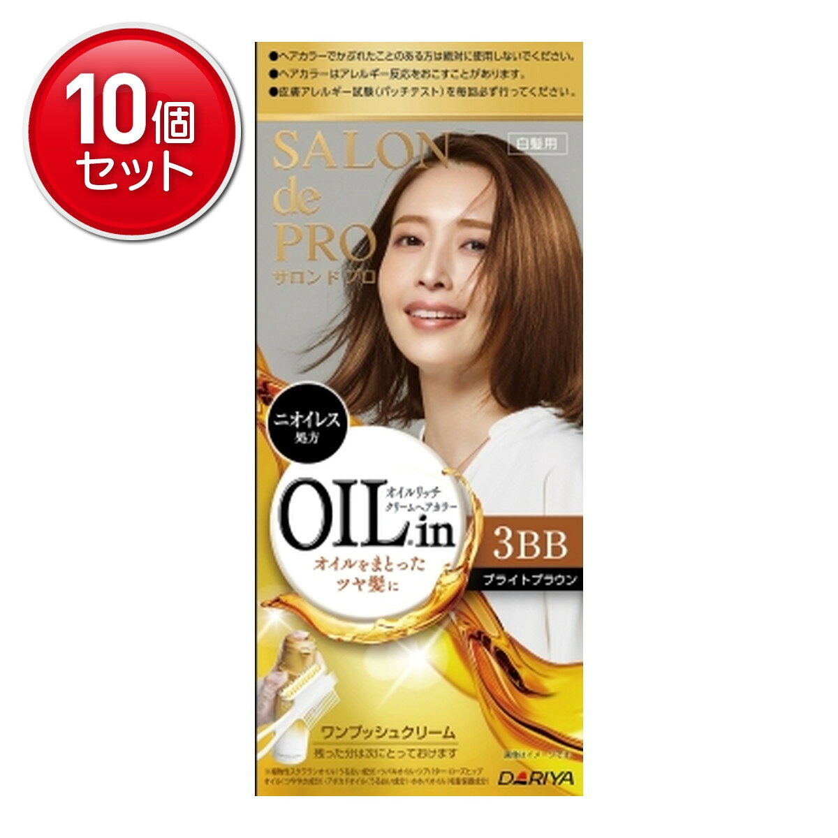 商品名：ダリヤ サロンドプロ オイルリッチクリーム ヘアカラー 白髪用 3BB ブライトブラウン内容量：1個JANコード：4904651124725発売元、製造元、輸入元又は販売元：ダリヤ原産国：日本区分：医薬部外品商品番号：101-*010-4904651124725商品説明オイルに包まれるようなリッチな使い心地で、白髪が多くてもカラーバリエーションを楽しめる白髪染め。ニオイがなく、混ぜる手間のないワンプッシュクリームタイプです。広告文責：アットライフ株式会社TEL 050-3196-1510 ※商品パッケージは変更の場合あり。メーカー欠品または完売の際、キャンセルをお願いすることがあります。ご了承ください。