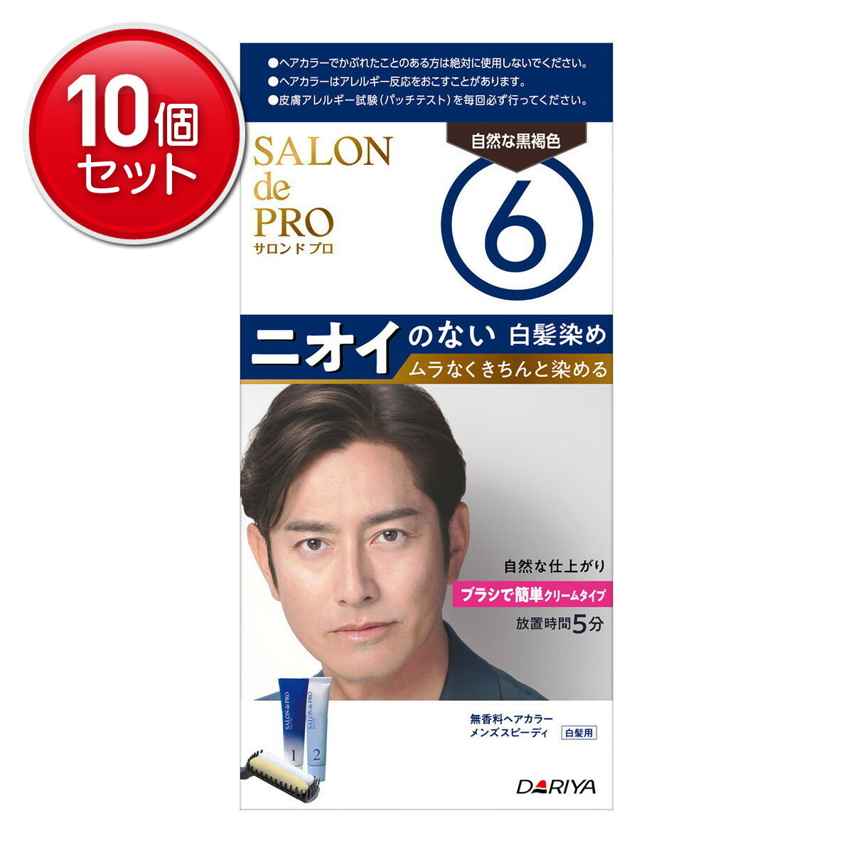 商品名：ダリヤ サロンドプロ 無香料 ヘアカラー メンズスピーディ 白髪用 6 自然な黒褐色内容量：1個JANコード：4904651124954発売元、製造元、輸入元又は販売元：ダリヤ原産国：日本区分：医薬部外品商品番号：101-*010-4904651124954商品説明ニオイのない男性白髪用ヘアカラー。放置時間5分でスピーディ＆簡単にきれいに染める。残った分は次にとっておけます。使用方法染毛の48時間前には毎回必ず皮膚アレルギー試験（パッチテスト）をしてください。ご使用の際は使用説明書をよく読んで正しくお使いください。専用ブラシに1剤と2剤を同量のせます。乾いた髪全体にムラなく塗ります。5分程放置した後、よくすすぎ、シャンプー・コンディショナーで仕上げます。広告文責：アットライフ株式会社TEL 050-3196-1510 ※商品パッケージは変更の場合あり。メーカー欠品または完売の際、キャンセルをお願いすることがあります。ご了承ください。