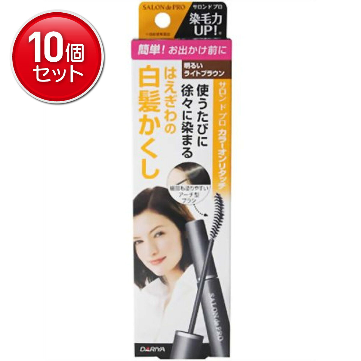 　日用品(\)ヘアケア(\)白髪染めサロンドプロ カラーオンリタッチ 白髪かくしEX 明るいライトブラウン使うたびに徐々に染まる生え際の白髪染め(女性用)です。生え際や細部など、細かい部分も塗りやすいアーチ型ブラシ。お出かけ前にサッと塗るだけで、洗い流しも不要です。ゴワつかず、自然な仕上がりです。 使用方法1. キャップを閉めたまま容器を軽く振ります。(パッチテスト不要)2. 容器を立てたまま、キャップをゆるめ、ブラシ部分をまっすぐにゆっくりと引き抜きます。3. 生え際から毛先に向かって、ブラシをすべらせるように適量を髪に塗布します。(洗い流し不要) ご注意：●頭皮に異常のある時、または異常が現れた時はご使用をおやめください。●目に入らないようにご注意ください。●頭皮や肌につきますと色が落ちにくいので気をつけてお使いください。もしついてしまった時には、すぐにティッシュペーパー等でふき取ってください。それでも落ちない場合には、石けん水を含ませたコットン等で押さえるようにしてふき取ってください。●ご使用後に雨にぬれたり汗をたくさんかきますと、色落ちして衣服や帽子を汚すことがありますのでご注意ください。また襟や肩に触れる部分の髪にはご使用をお控えください。●ご使用後に泡状整髪量、ヘアトニック、ヘアリキッド等アルコールを含んだ頭髪化粧品をお使いになりますと色落ちすることがあります。●衣服につきますと色が落ちませんので、つかないようにしてください。●つけたままお休みになると寝具を汚すおそれがあります。●塗った直後に手で触ると汚れます。完全に乾くまで(2-5分程度)手で触らないでください。●キャップを開けたまま、横にしたり逆さにすると中身がこぼれますのでご注意ください。●ご使用後はしっかりをキャップを閉めてください。●乳幼児の手の届かないところに保管してください。●高温や直射日光の当たる場所には保管しないでください。●メガネ、イヤリング、ピアス、指輪、ネックレス、ブレスレット、コンタクトレンズ等の金属製・樹脂製の物等は、使用する前に必ずはずし、完全に乾いてから身につけるようにしてください。 成分水、エタノール、ベンジルアルコール、乳酸、ポリクオタニウム-55、PPG-20メチルグルコース、アルニカ花エキス、キュウリ果実エキス、セイヨウキズタエキス、セイヨウニワトコエキス、ゼニアオイエキス、パリエタリアエキス、ホホバアルコール、ポリクオタニウム-10、BG、[+/-]青1、赤227、赤504、黄4、黄403(1)、黄5、黒401、橙205、紫401 販売_製造元： ダリヤブランド：サロンドプロJAN：4904651179916区分：化粧品原産国：日本発売元、製造元、輸入元又は販売元：株式会社ダリヤ広告文責：アットライフ株式会社TEL 050-3196-1510※商品パッケージは変更の場合あり。メーカー欠品または完売の際、キャンセルをお願いすることがあります。ご了承ください。