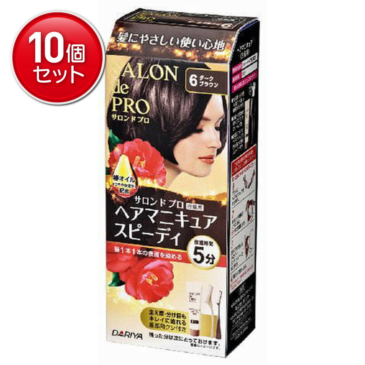 【最安挑戦！まとめ買い×10点セット】ダリヤ サロンドプロ ヘアマニキュア・スピーディ ( 白髪用 ) 6 ( ダークブラウン ) ( 内容量:1個 ) 　 ( 4904651182510 )