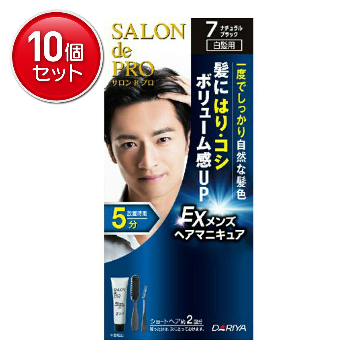 商品名：サロンドプロ　EXメンズヘアマニキュア （ 白髪用 ）　7 ＜ ナチュラルブラック ＞内容量：1個ブランド：サロンドプロ原産国：日本1回でしっかり自然な髪色に染まりボリューム感UP。1回でしっかり自然な髪色に染まり、染毛後の髪にボリューム感UP。髪を傷めにくい処方で作りました。使用方法：ブラシにヘアマニキュアをのせます。乾いた髪全体にムラなくなじませてください。5分ほど放置した後、よくすすぎ、シャンプー・コンディショナーで仕上げます。髪をよく乾かします。※ヘアマンキュア・すすぎ湯が目に入らないように特に注意してください。発売元、製造元、輸入元又は販売元：株式会社ダリヤ　〒460‐0002　愛知県名古屋市中区丸の内3‐5‐24　052‐950‐7711JANコード:4904651182947商品番号：101-*024-26302姫路流通センター＞化粧品区分：化粧品広告文責：アットライフ株式会社TEL 050-3196-1510※商品パッケージは変更の場合あり。メーカー欠品または完売の際、キャンセルをお願いすることがあります。ご了承ください。