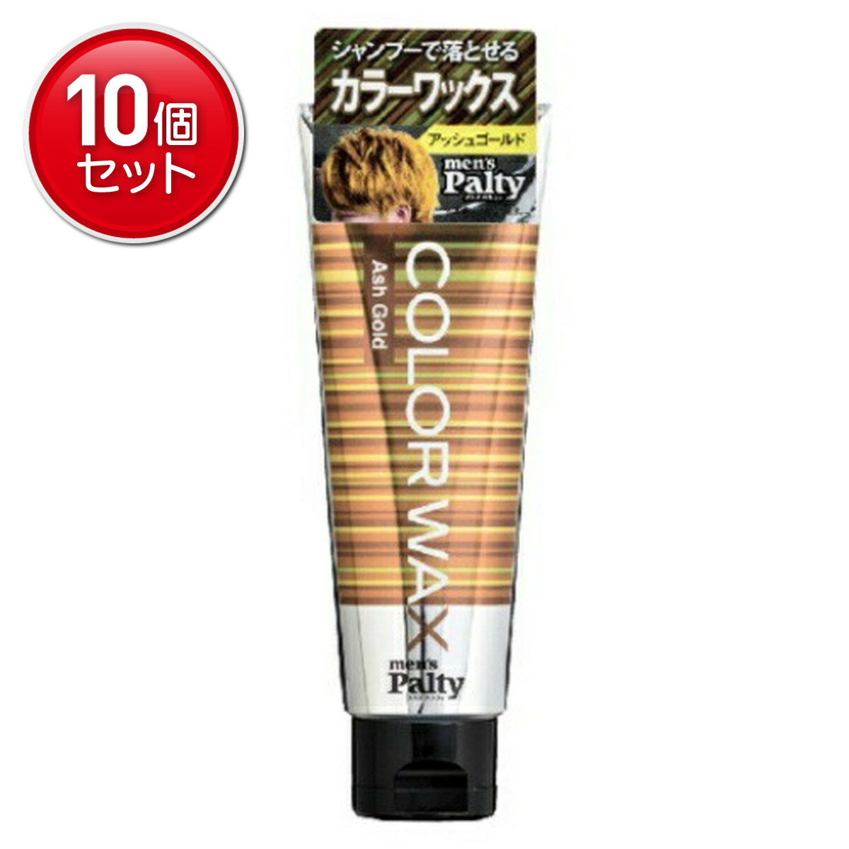商品名：ダリヤ メンズパルティ カラーワックス アッシュゴールド 70g内容量：70gJANコード：4904651183296発売元、製造元、輸入元又は販売元：株式会社ダリヤ原産国：日本区分：化粧品商品番号：101-27903ブランド：メンズパルティシャンプーで落とせるカラーワックス。ワックスで簡単。カラーで遊ぶ！スタイル決まる！シャンプーで落とせるカラーワックス。髪を傷めずセットしながらカラーリングが楽しめます。使用方法：＜ご使用法＞適量を手のひらにとってのばし、少しずつ髪になじませ整髪してください。問合せ先：株式会社ダリヤ　〒460‐0002　愛知県名古屋市中区丸の内3‐5‐24　052‐950‐7711広告文責：アットライフ株式会社TEL 050-3196-1510 ※商品パッケージは変更の場合あり。メーカー欠品または完売の際、キャンセルをお願いすることがあります。ご了承ください。