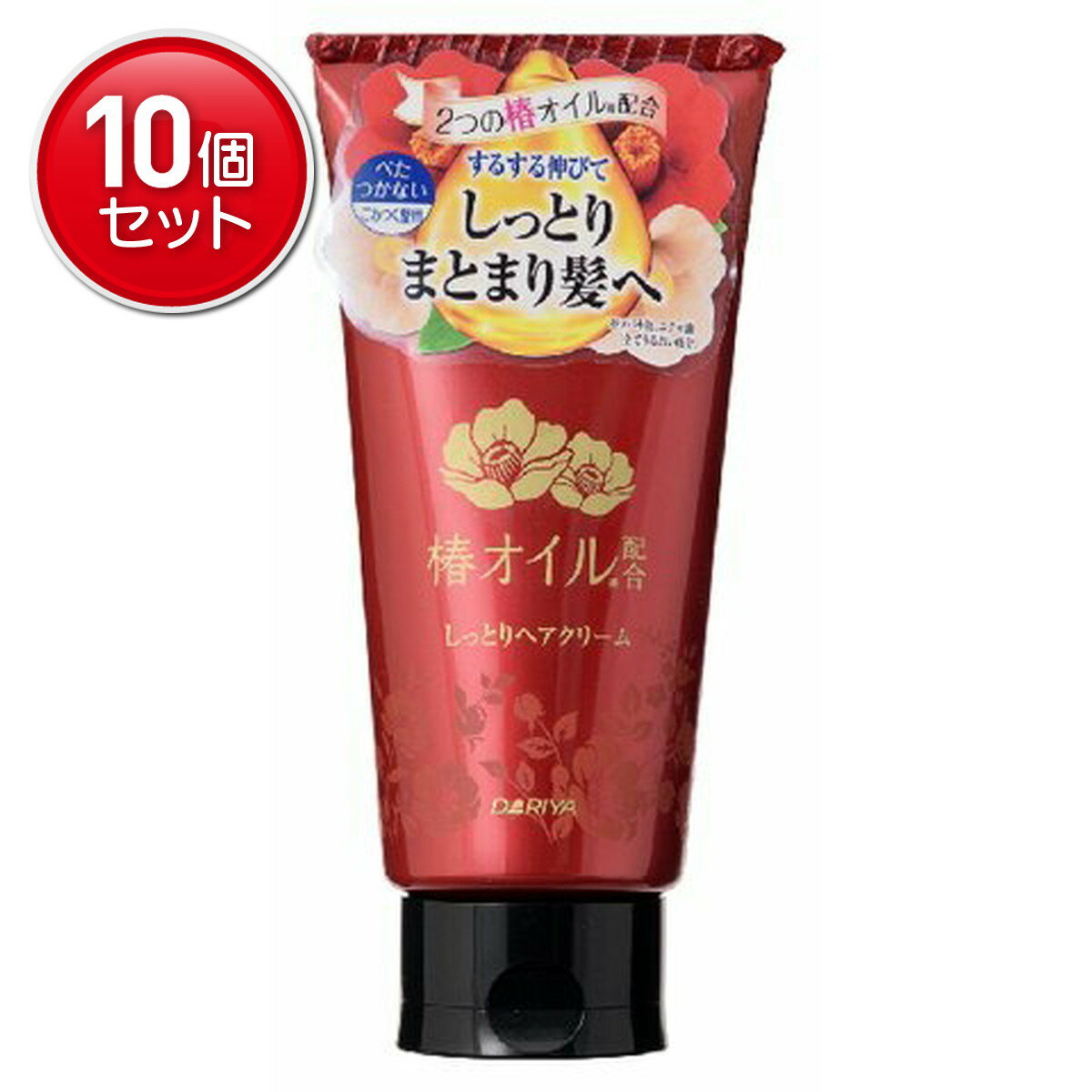 【最安挑戦！まとめ買い×10点セット】ダリヤ 椿オイル配合しっとりヘアクリーム160G　 ( 4904651186266 )