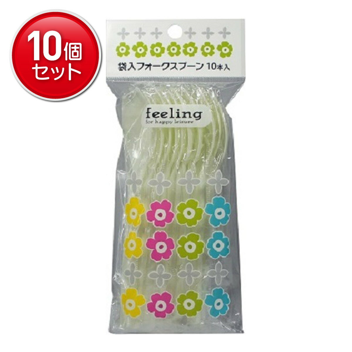 【最安挑戦！まとめ買い×10点セット】大和物産 フィーリング 袋入 フォークスプーン 10本入