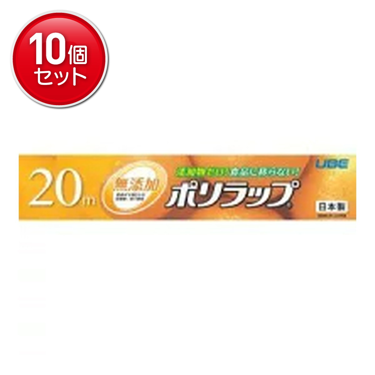 【最安挑戦！まとめ買い×10点セット】宇部フィルム ポリラップ 22cm×20m ラップ