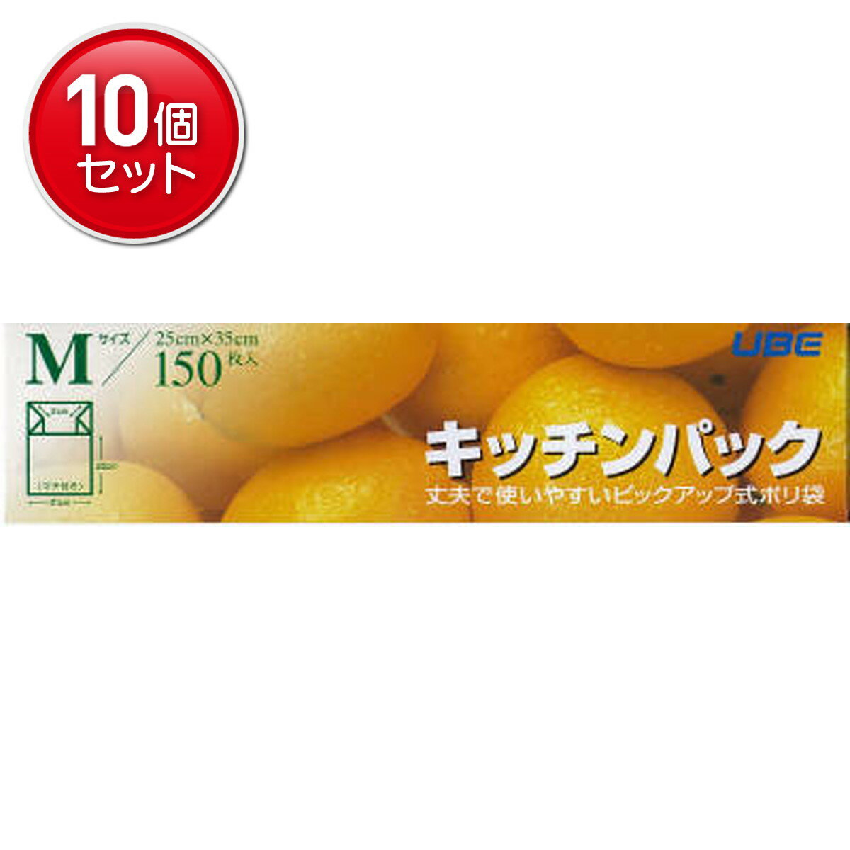 　食品の冷凍・冷蔵保存に便利。冷蔵庫内の整理も簡単です。ボリュームたっぷりのお得用タイプ。店頭に彩を添えるデザイン1cs：30JAN　4904701915006 サイズ：250*350*0.01(mm)原料樹脂：ポリエチレン耐冷温度：-30度使用使用上の注意：●ガスレンジやオーブントースターなど火や熱のそばにキッチンパックの箱を置かないでください。●熱いやかんや鍋等、熱いものに接触させないようご注意ください。r>「宇部フィルム キッチンパックMサイズ お徳用 150枚入 25cm*35cm」は、燃やしても塩素系ガスやダイオキシンが発生しないポリエチレン製のキッチン袋です。食材の新鮮さの保存、冷凍、解凍、保存に、ごみの処理、ドライブのお供、ぬれた物を包む時など、様々な用途にご使用いただけます。耐冷温度はマイナス30度です。お徳用150枚入り。内容量：150枚発売元：宇部フィルム広告文責：アットライフ株式会社TEL 050-3196-1510※商品パッケージは変更の場合あり。メーカー欠品または完売の際、キャンセルをお願いすることがあります。ご了承ください。