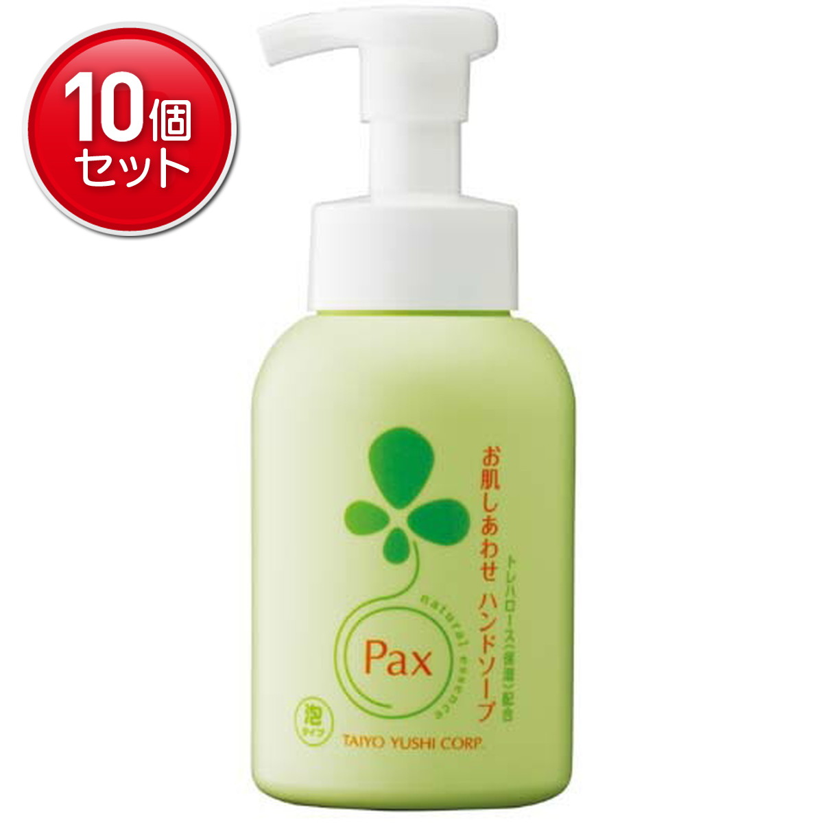 【最安挑戦！まとめ買い×10点セット】太陽油脂 パックス お肌しあわせハンドソープ 330ml さっぱりとした洗い上がりのハンドソープ泡タイプ　 (4904735054979)（楽天・姫路流通センター）