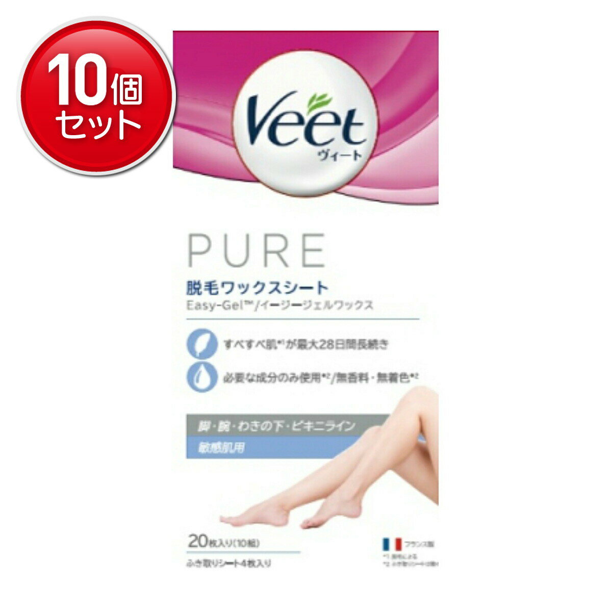 【最安挑戦！まとめ買い×10点セット】レキットベンキーザー ヴィート ピュア 脱毛ワックス 敏感肌用 20..