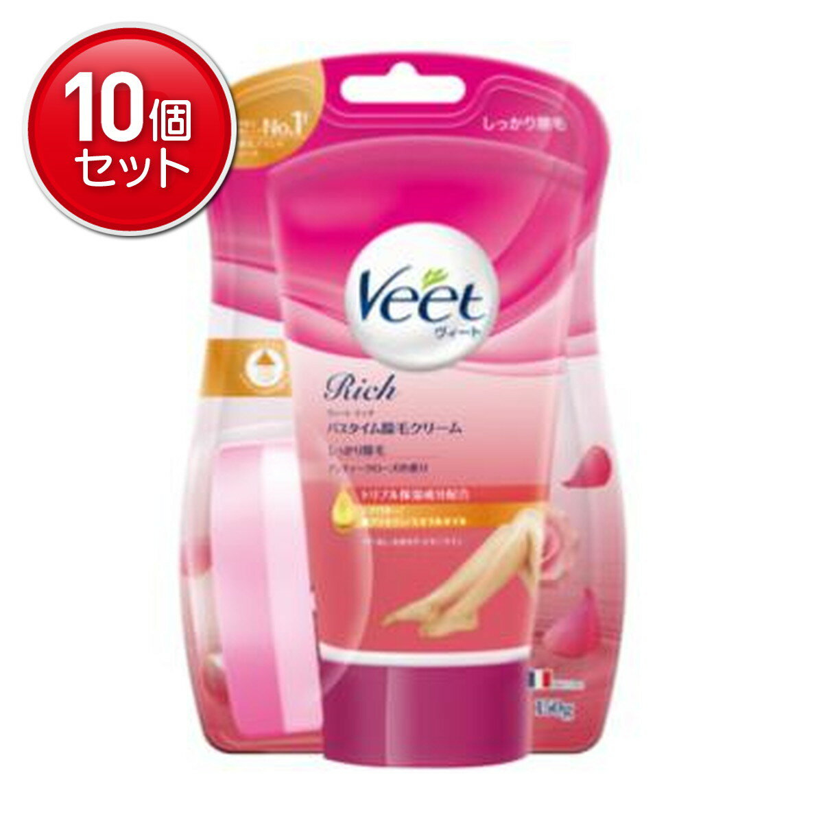 【最安挑戦！まとめ買い×10点セット】レキッドベンキーザー Veet ヴィート リッチバスタイム 除毛クリーム しっかり除毛 150g