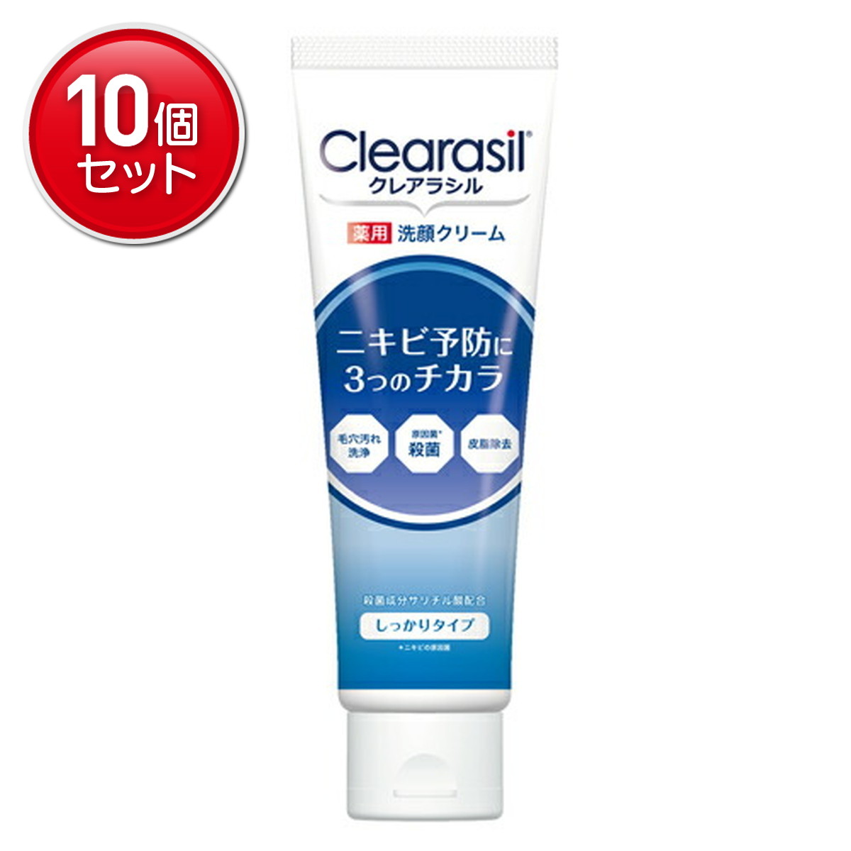 【最安挑戦！まとめ買い×10点セッ