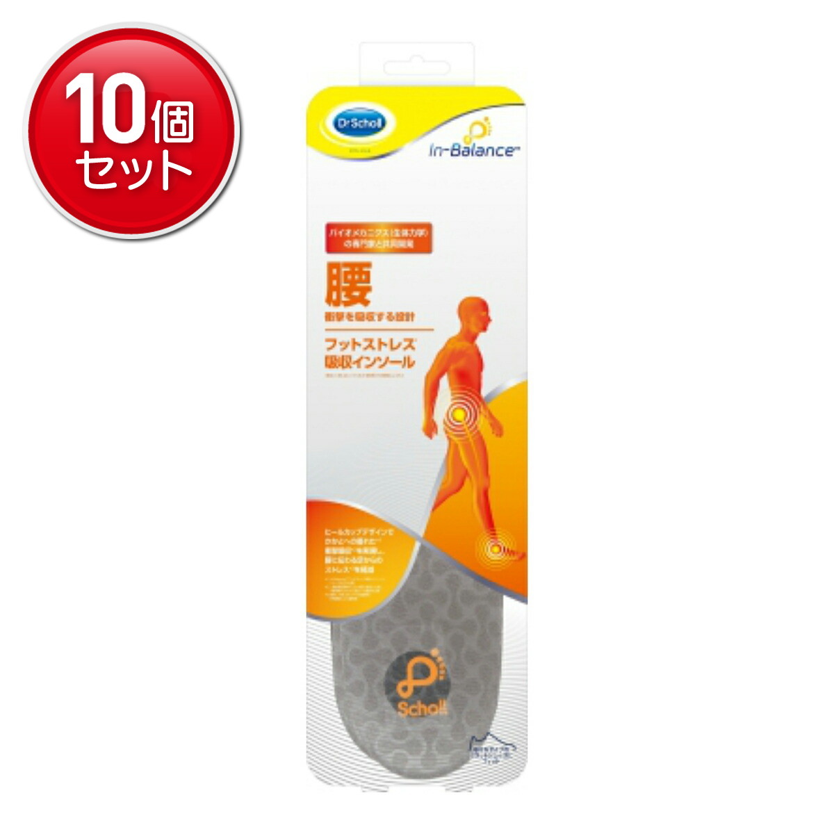 【最安挑戦！まとめ買い×10点セット】レキットベンキーザー ドクターショール インバランス フットストレス 吸収インソール 腰 S-M 1足入