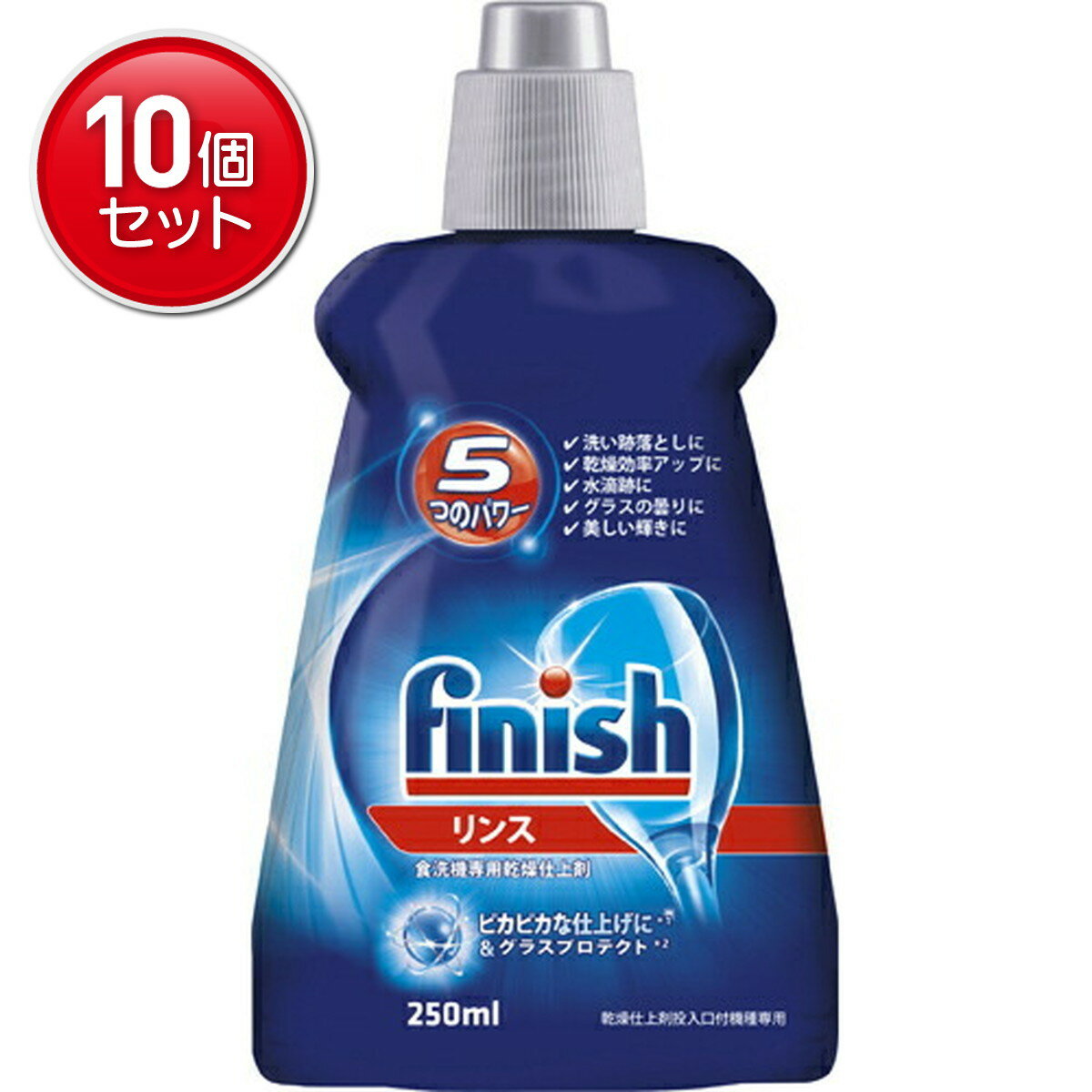 【最安挑戦！まとめ買い×10点セット】レキットベンキーザー ジャパン フィニッシュ リンス 250ml ( 食器洗い機専用洗剤 ) ( 4906156500653 )