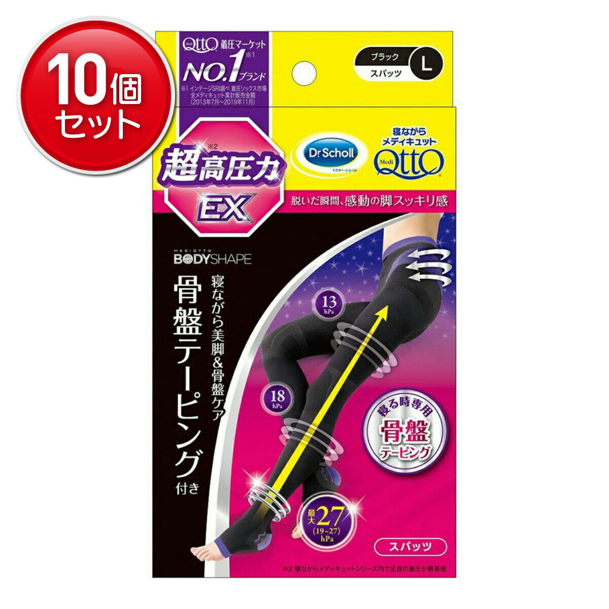 【最安挑戦！まとめ買い×10点セット】レキットベンキーザージャパン ドクター・ショール 寝ながらメデ..