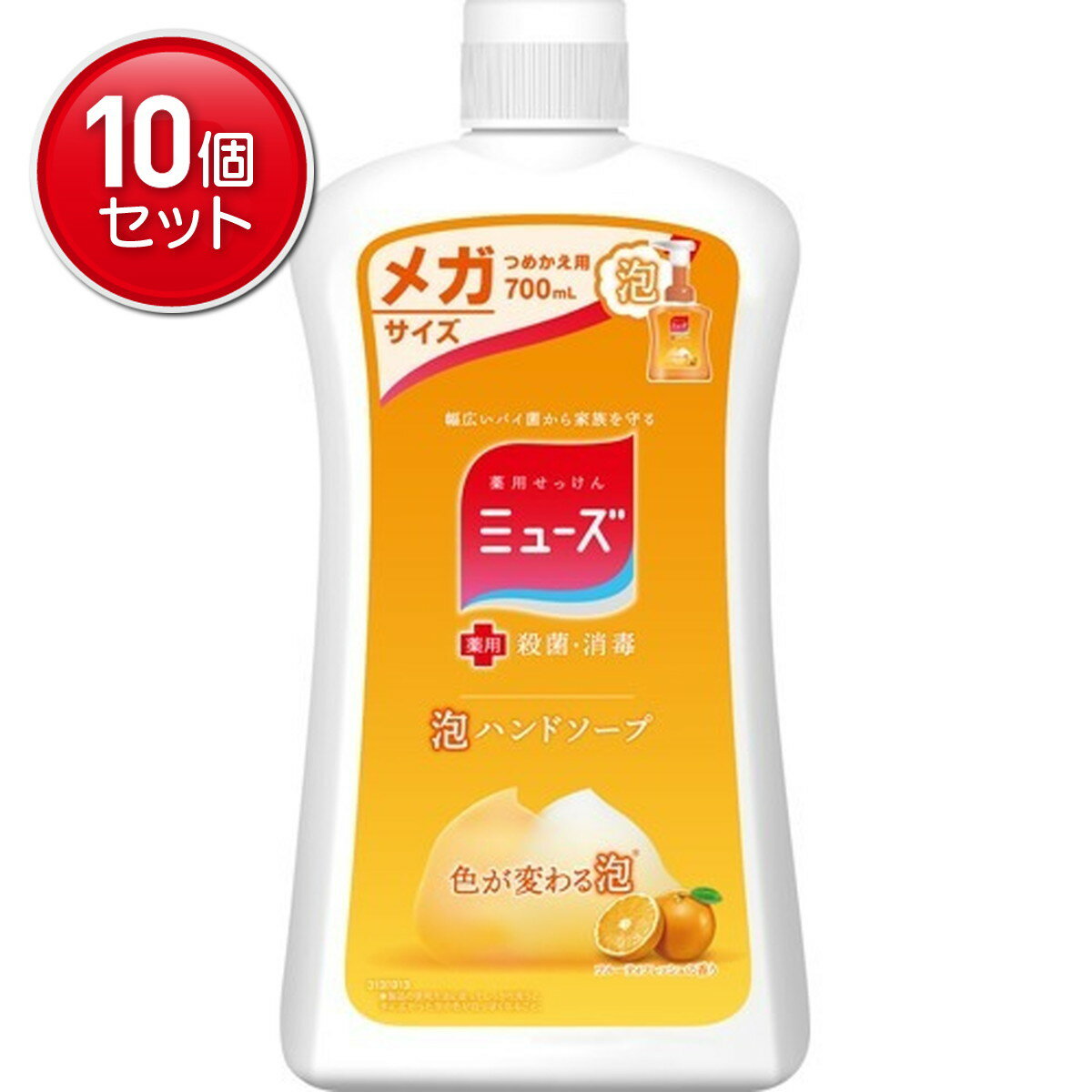 【最安挑戦！まとめ買い×10点セット】ミューズ 泡ハンドソープ フルーティフレッシュ メガサイズ つめかえ用 700mL