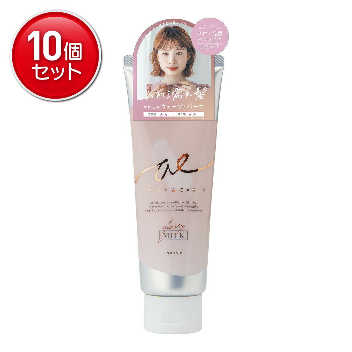 Gel - 【最安挑戦！まとめ買い×10点セット】コスメテックスローランド エアリー&イージー グロッシーヘアミルクジェリー 100g