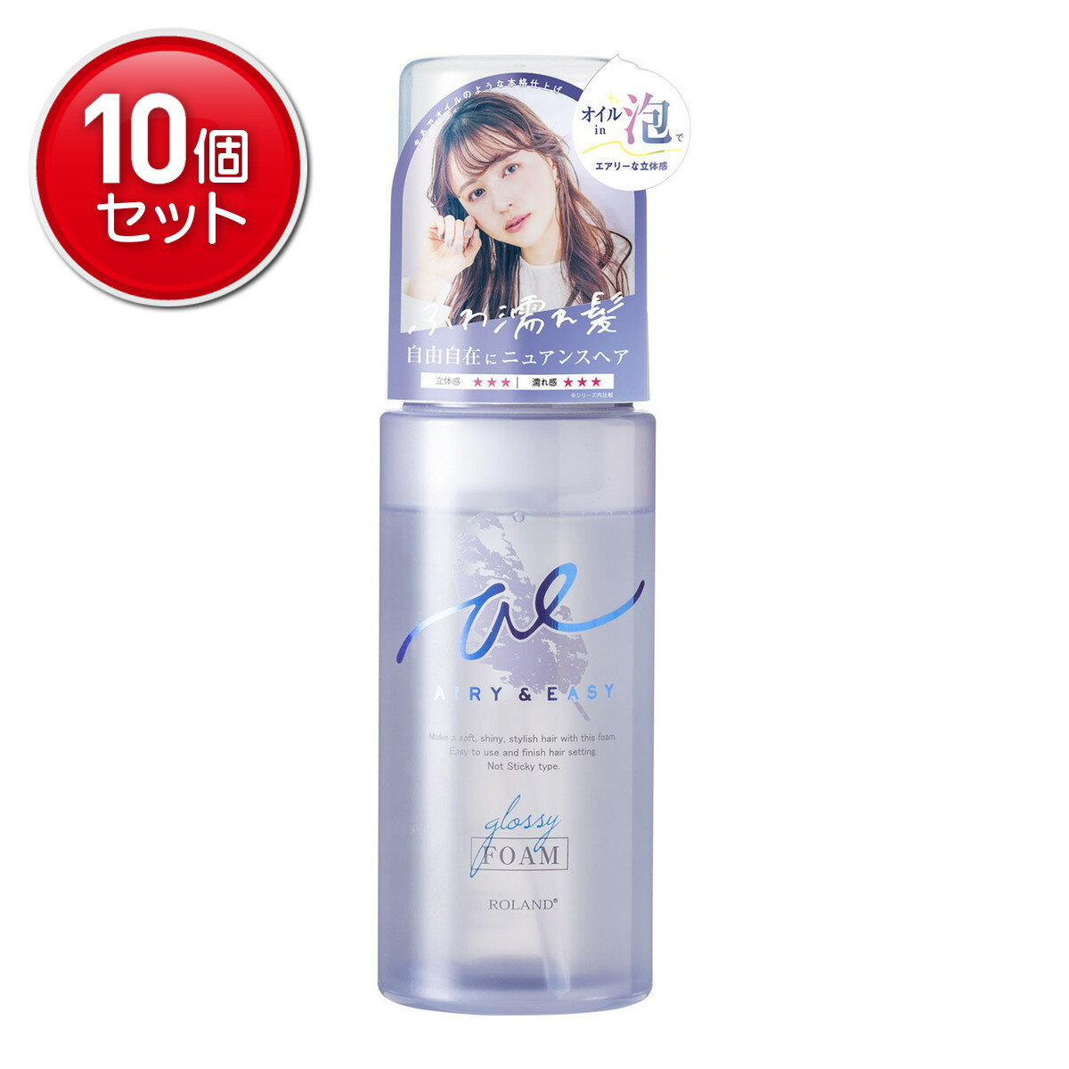 【最安挑戦！まとめ買い×10点セット】コスメテックスローランド エアリー & イージー グロッシー オイ..