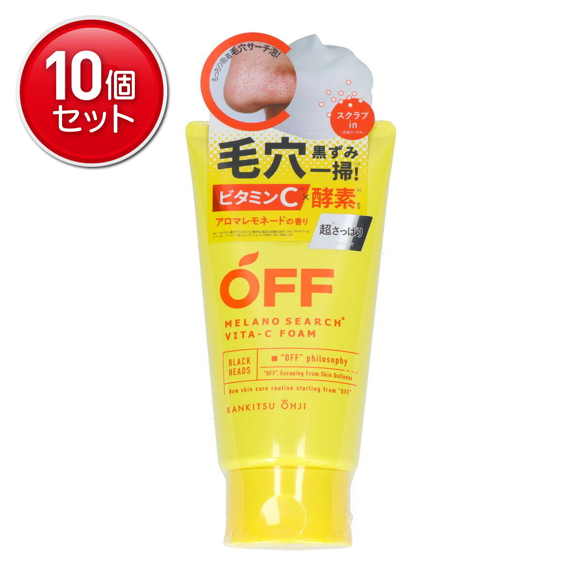 【最安挑戦！まとめ買い×10点セット】コスメテックスローランド 柑橘王子 メラノサ...