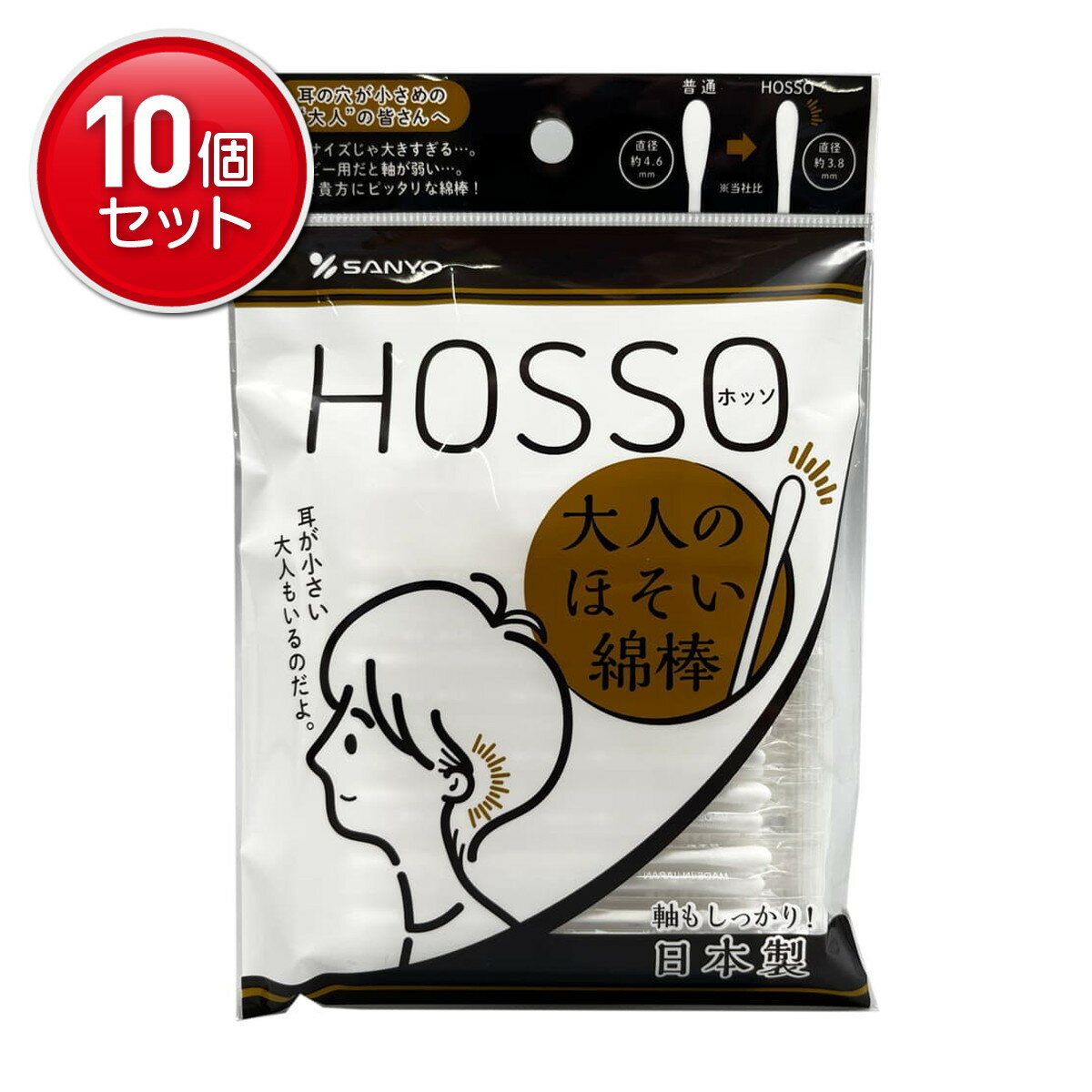 【最安挑戦！まとめ買い×10点セット】山洋 HOSSO ホッソ 大人のほそい 綿棒 50本