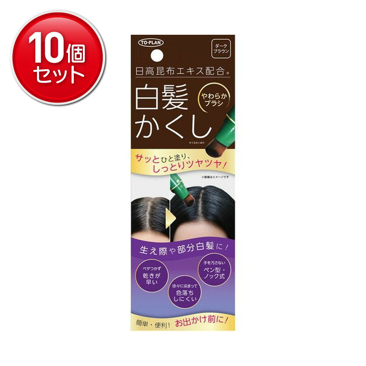 商品名：東京企画 TO-PLAN 日高昆布エキス配合 白髪かくし N ダークブラウン 20g内容量：20gJANコード：4949176022460発売元、製造元、輸入元又は販売元：株式会社東京企画販売原産国：日本区分：化粧品商品番号：101-12332商品説明手も汚さず簡単に染まるポイントペンタイプの部分白髪かくし広告文責：アットライフ株式会社TEL 050-3196-1510 ※商品パッケージは変更の場合あり。メーカー欠品または完売の際、キャンセルをお願いすることがあります。ご了承ください。