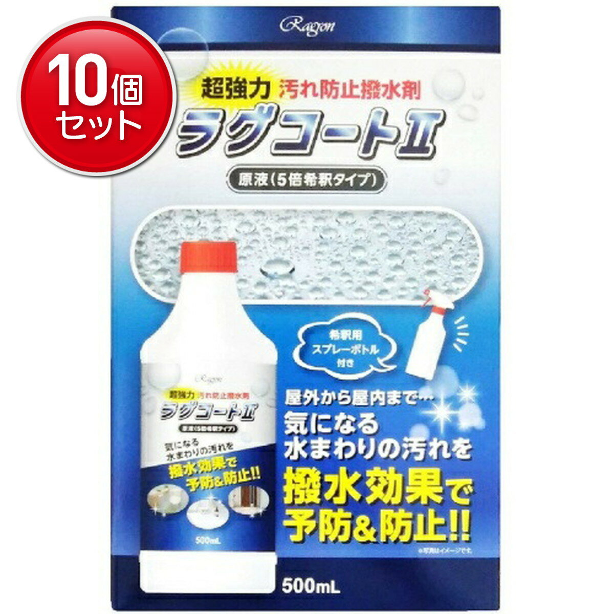 ںǰĩޤȤ㤤10åȡۥ饰 Ķ ɻ 饰2 500ml