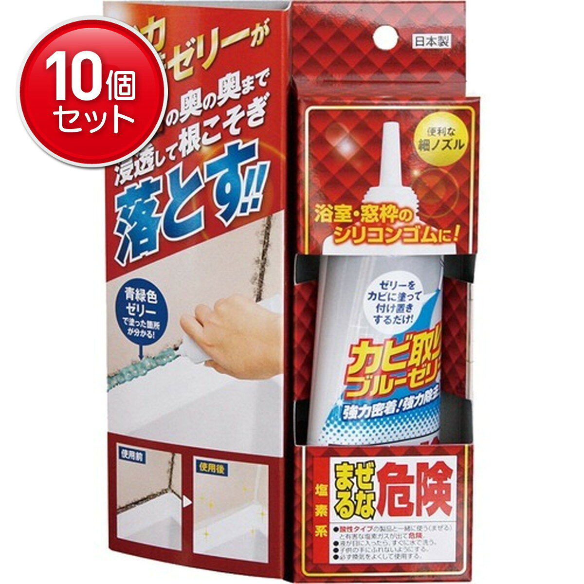 【最安挑戦！まとめ買い×10点セット】高森コーキ カビ取り ブルーゼリー TU-31BJ 100g