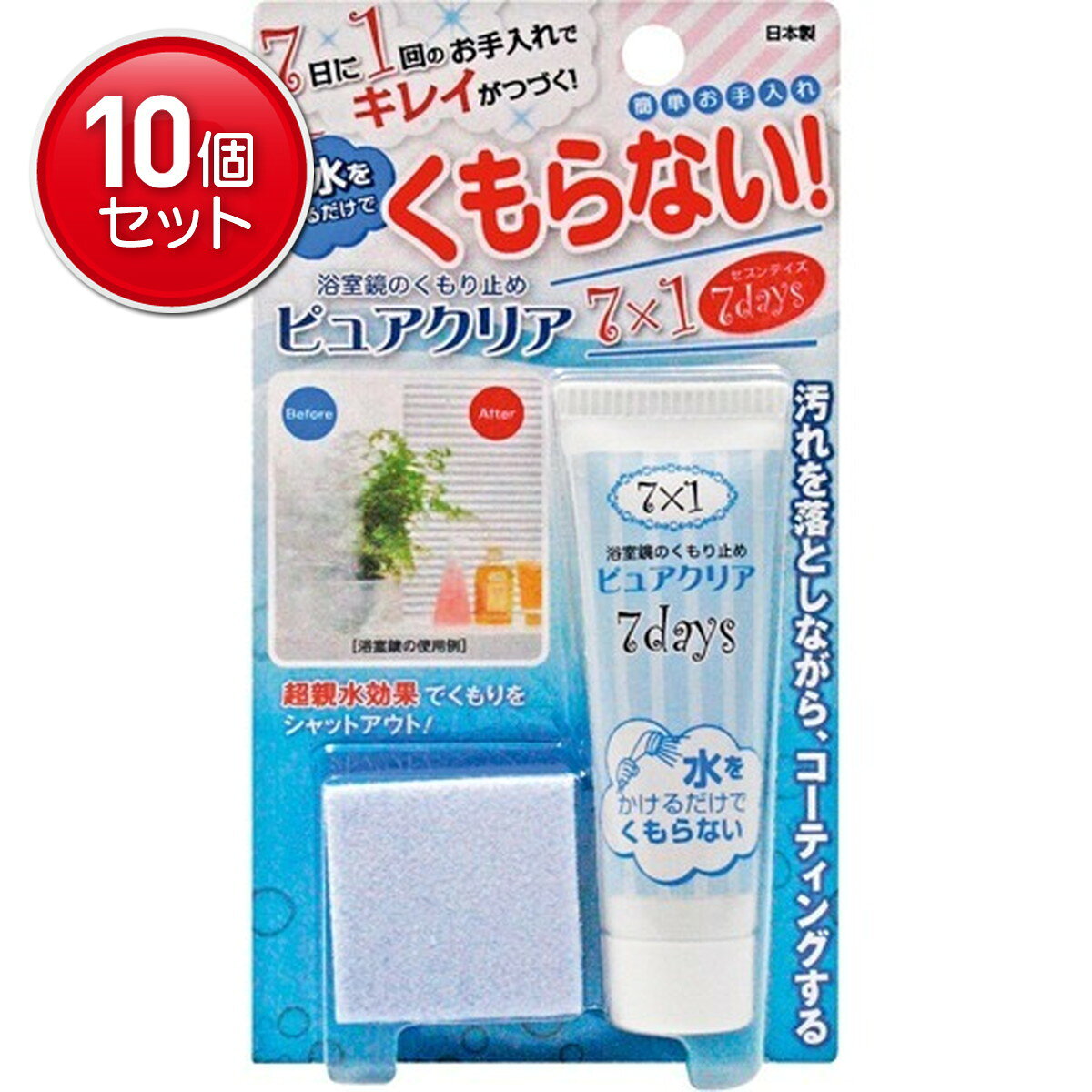 商品名：高森コーキ 浴室鏡のくもり止め ピュアクリア 7days TU-88 30g内容量：30gJANコード：4956497043067発売元、製造元、輸入元又は販売元：高森コーキ株式会社商品番号：101-15739ブランド：汚れ落としシリーズ7日に1回使用するだけで浴室内の鏡が曇りません！簡易くもり止めクリーナー。汚れを落としながら、超親水コーティングをします。広告文責：アットライフ株式会社TEL 050-3196-1510 ※商品パッケージは変更の場合あり。メーカー欠品または完売の際、キャンセルをお願いすることがあります。ご了承ください。