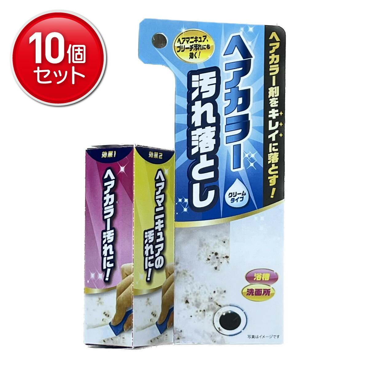【最安挑戦！まとめ買い×10点セット】高森コーキ ヘアカラー 汚れ落し 25mL