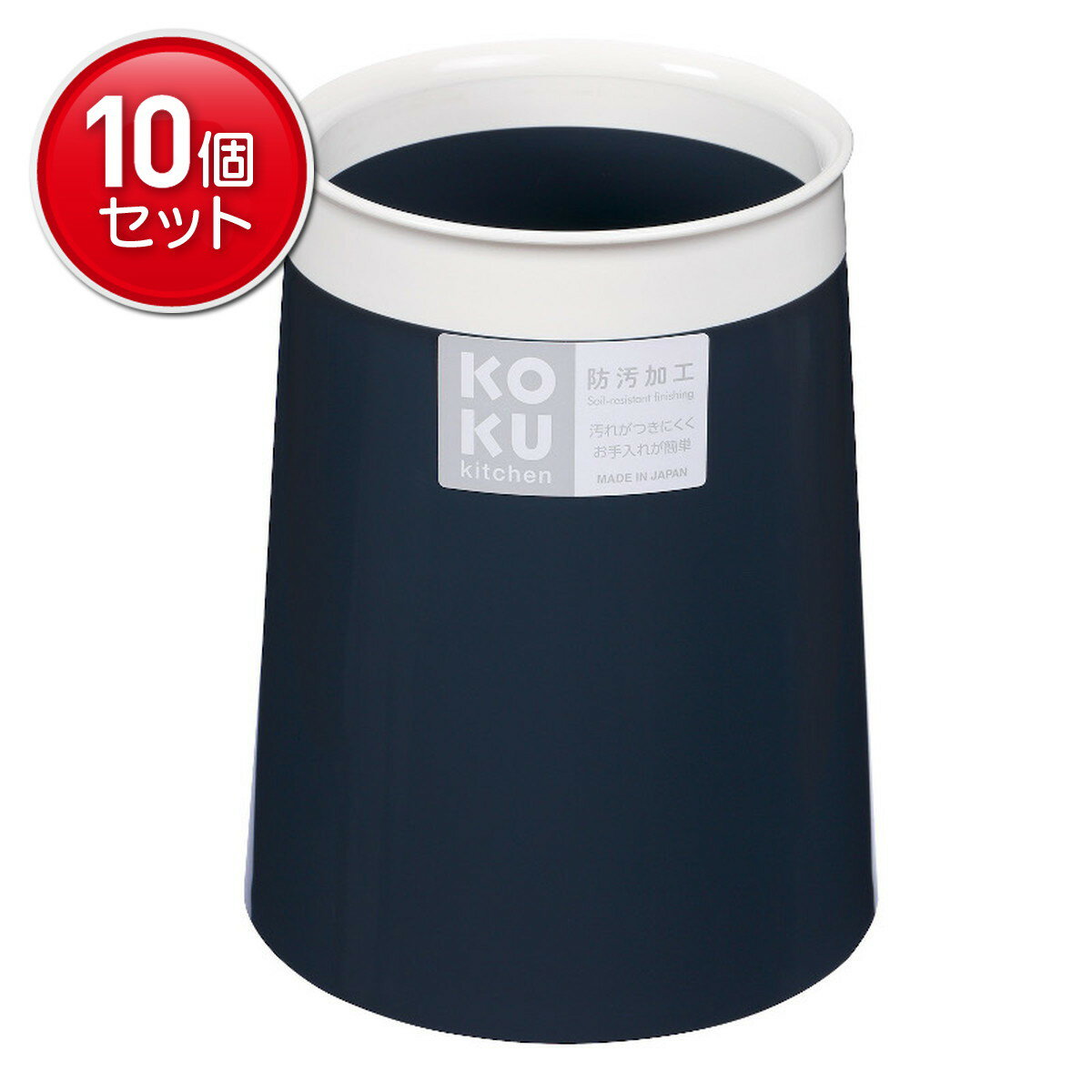 【最安挑戦！まとめ買い×10点セット】小久保工業所 KOKU kitchen 箸立て スチールグレー 防汚加工