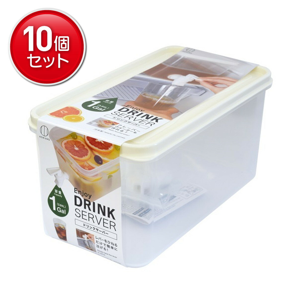 【最安挑戦！まとめ買い×10点セット】小久保工業所 Enjoy ドリンクサーバー 3.84L 1Gal