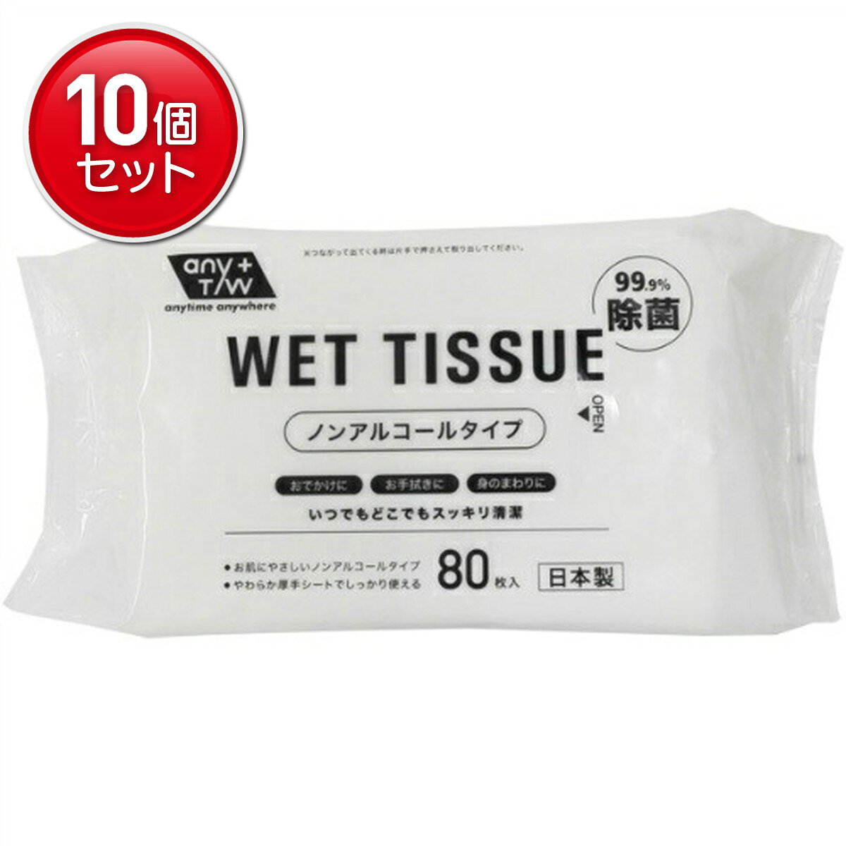 商品名：昭和紙工 JEL ウェット ティッシュ ノンアルコールタイプ 99.9%除菌 80枚入内容量：80枚JANコード：4957434009009発売元、製造元、輸入元又は販売元：昭和紙工株式会社原産国：日本商品番号：101-36796ブランド：JELいつでもどこでもスッキり除菌 ウエット広告文責：アットライフ株式会社TEL 050-3196-1510 ※商品パッケージは変更の場合あり。メーカー欠品または完売の際、キャンセルをお願いすることがあります。ご了承ください。