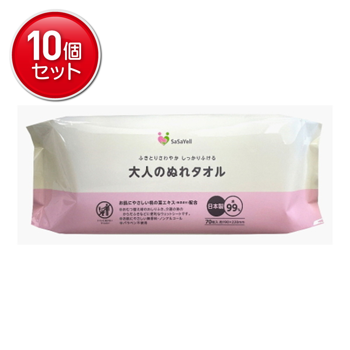 【最安挑戦！まとめ買い×10点セット】昭和紙工 JEL SASAYELL 大人の ぬれ タオル 70枚入