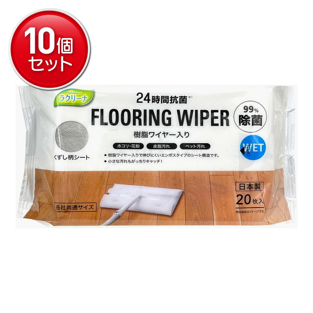 【最安挑戦！まとめ買い×10点セット】昭和紙工 ミセラ 樹脂ワイヤー入り フローリング用 ウエットシート 20枚入(3.0)